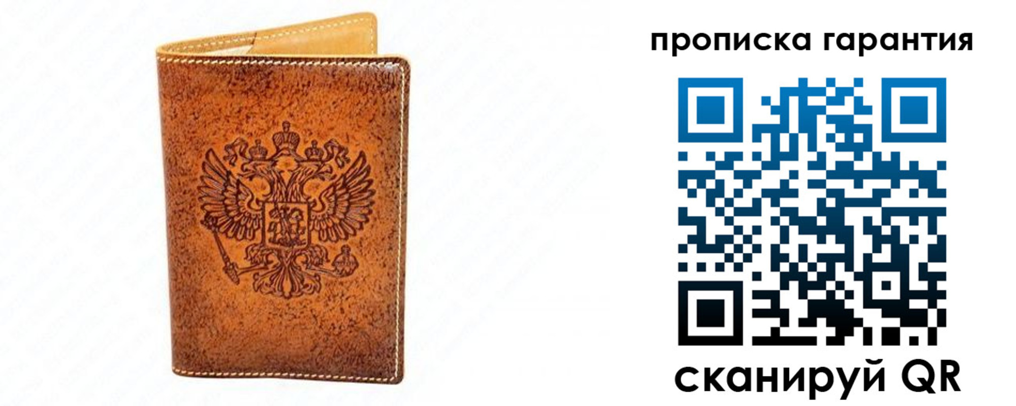 прописка для школы в Березниках