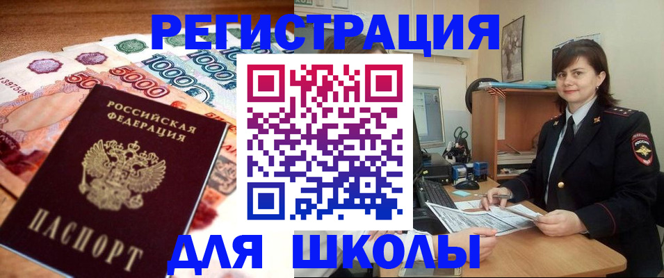 временная регистрация гарантия в Березниках