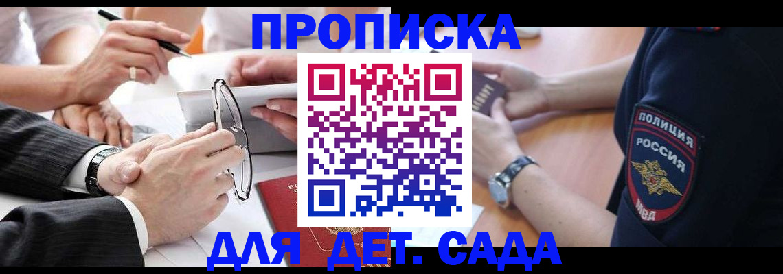 регистрация в Березниках