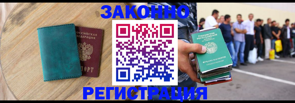 прописка для школы в Березниках